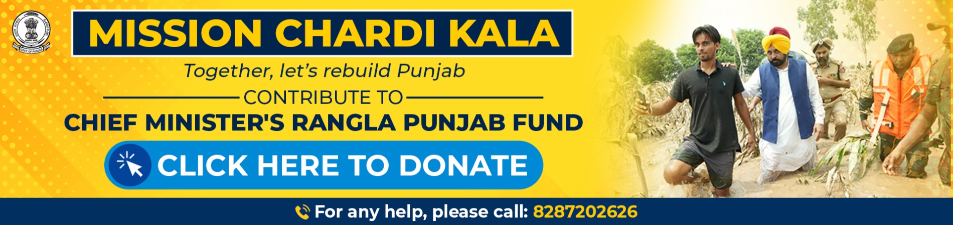 The Goverment Polytechnic Collage